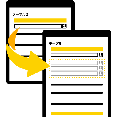 サブテーブル自動行追加プラグイン